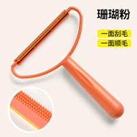 Мао -коралловый порошок 1 установка