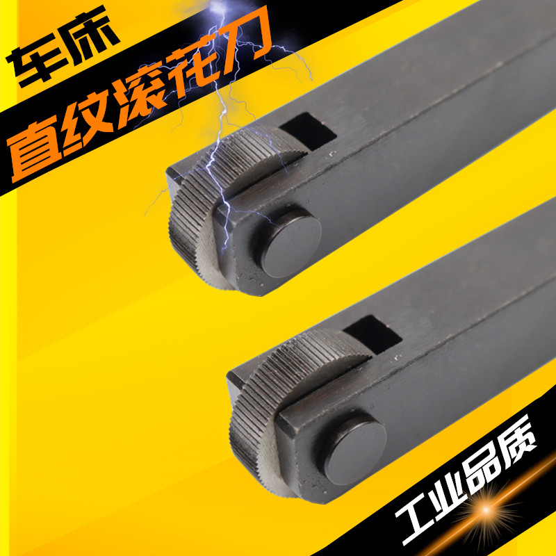 对夹式双轮车床滚花刀:雕刻艺术,让金属绽放美丽花纹!🔧 -滚花刀-淘宝百科网