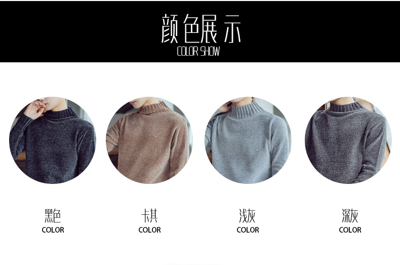 Chenille mùa thu và mùa đông nam áo len cao cổ Hàn Quốc Slim nửa cao cổ áo len học sinh áo len áo len nam trung niên