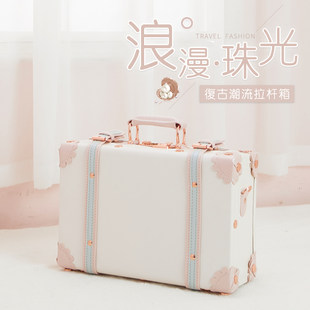 Sarah face Retro cute suitcase souvenir makeup 14-inch suitcase password mini travel case