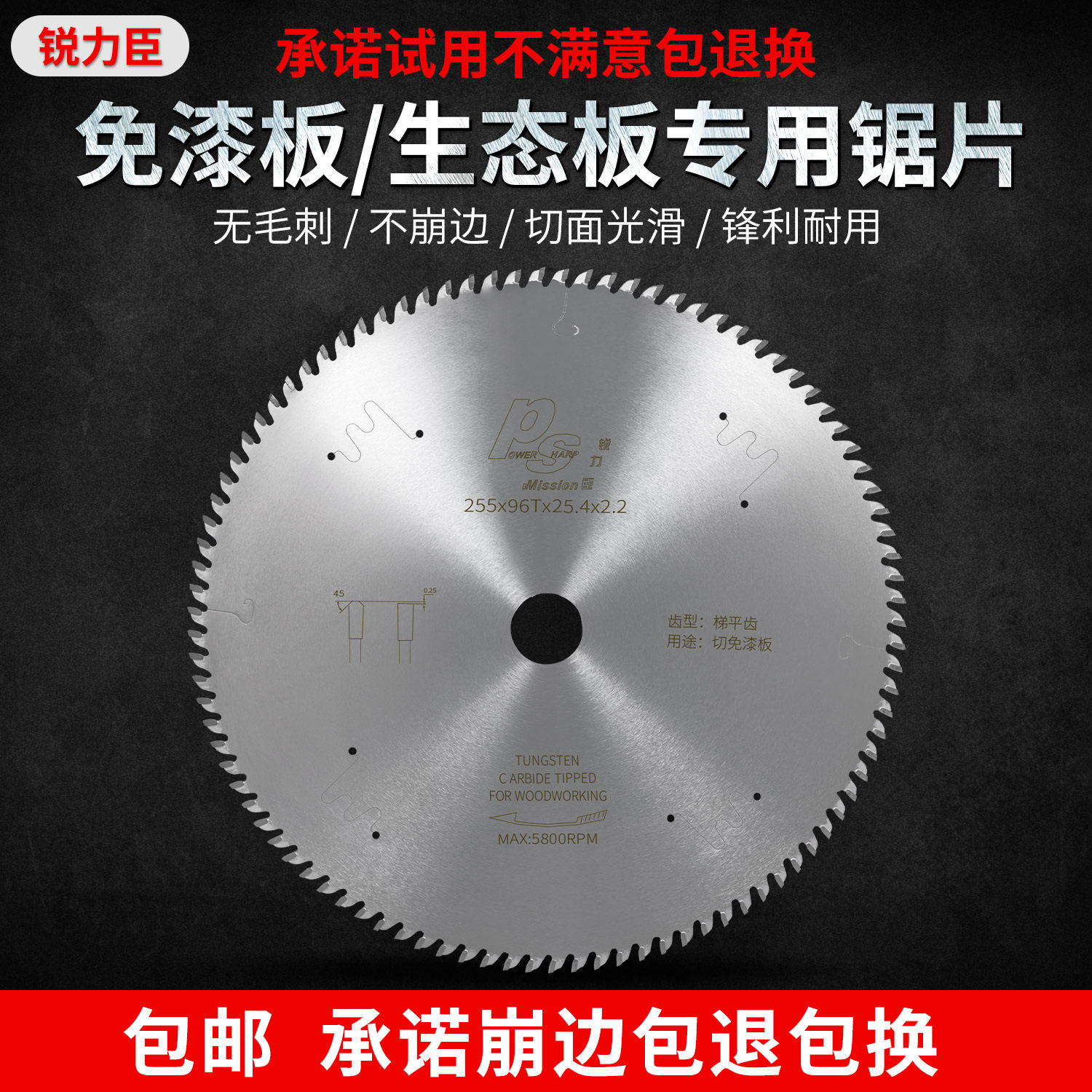 Paint-free Plate saw blade female saw ladder flat tooth ecological board industrial Woodworking cutting special 4 7 8 9 10 inch