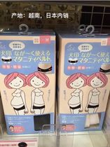 Japanese dog print pelvic belt HB8149 HB8164 three-dimensional compression prenatal and postnatal dual-use pelvic belt rhombus