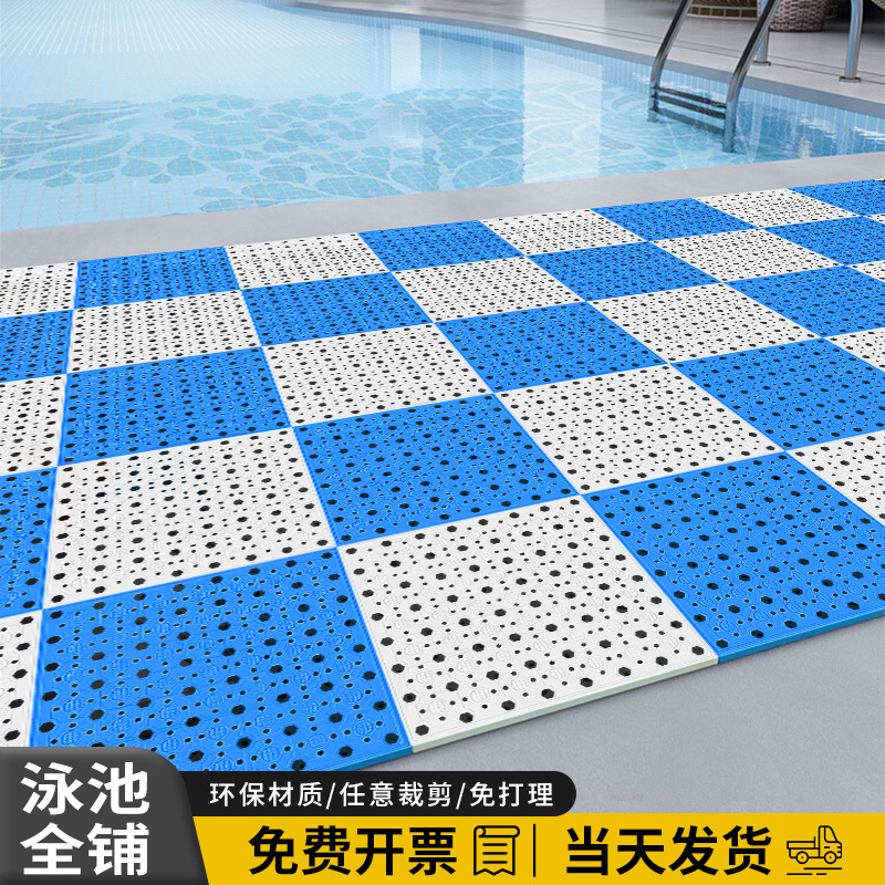 Swimming Pool-Specific Non-Slip Bathroom Mat, Hollow Water-Separating Interlocking Floor Mat, Eco-Friendly Shower Room Bath Mat