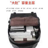 Tide, вместительный и большой школьный рюкзак для школьников, ноутбук для путешествий, 15.6 дюймов