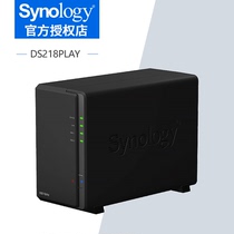 Synology Synology NAS network storage DS218play 2 disk storage server cloud storage