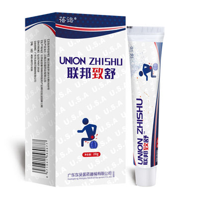 【蓓诺】联邦致舒冷敷凝胶痔疮膏