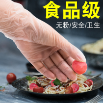 Disposable gloves Food grade catering hygiene Kitchen baking plastic transparent latex rubber pvc100 only long