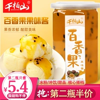 千柏山 Страстный варенький фруктовый соус, фруктовый хлеб с фруктами Paixiang, съедобный ледяной порошок, ледяная каша с ингредиентами с джемом 400G