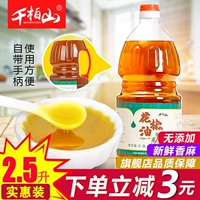 2.5L Pepper Oil Commercial Specialty Family Pure Non -Sichuan специализированный конопляный перец масляный перец бочки с кунжутным маслом.