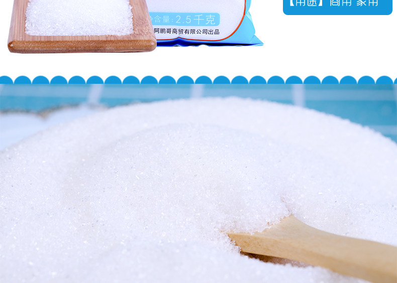 Белые гранулированные детали сахара page_04.jpg