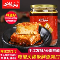 千柏山 Аутентичное масло тофу му мухол