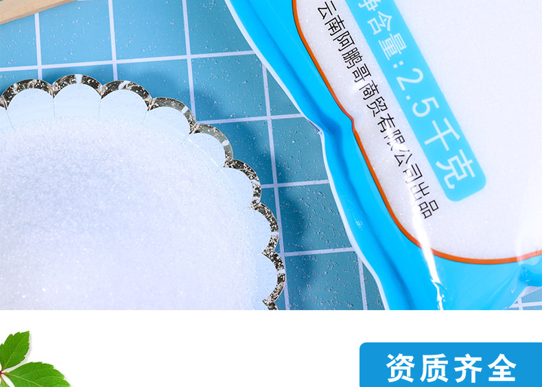 Белая гранулированная конфеты 25 фунтов детали_06.jpg