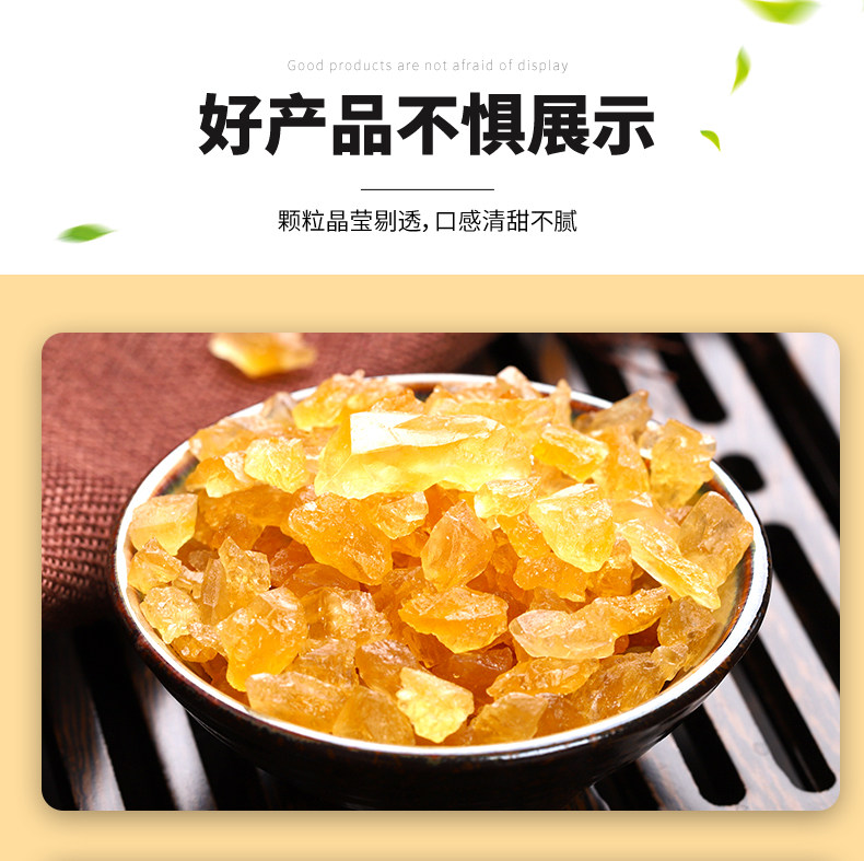 Qianbai Mountain-Xiaobi Old Rock Sugar 500G DELABLE_10.JPG