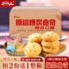 Товары от 千柏山旗舰店