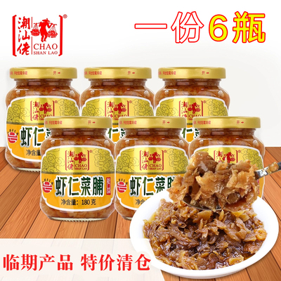 Срок действия истечь Chaoshan Lao Shrimp и сушена
