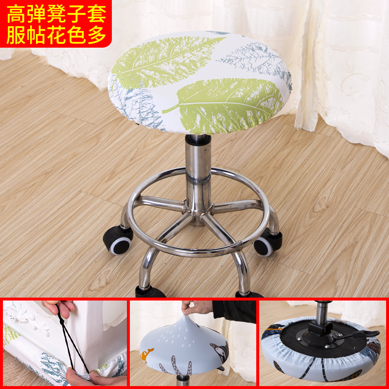 round stool cover round stool seat cover round stool cushion round stool cushion round stool cover round stool cover round chair cover