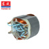 Dongcheng dụng cụ điện stator tay khoan góc mài điện cơ búa tác động khoan cắt điện tròn nhìn thấy các bộ phận ban đầu cuộn dây - Phần cứng cơ điện Phần cứng cơ điện