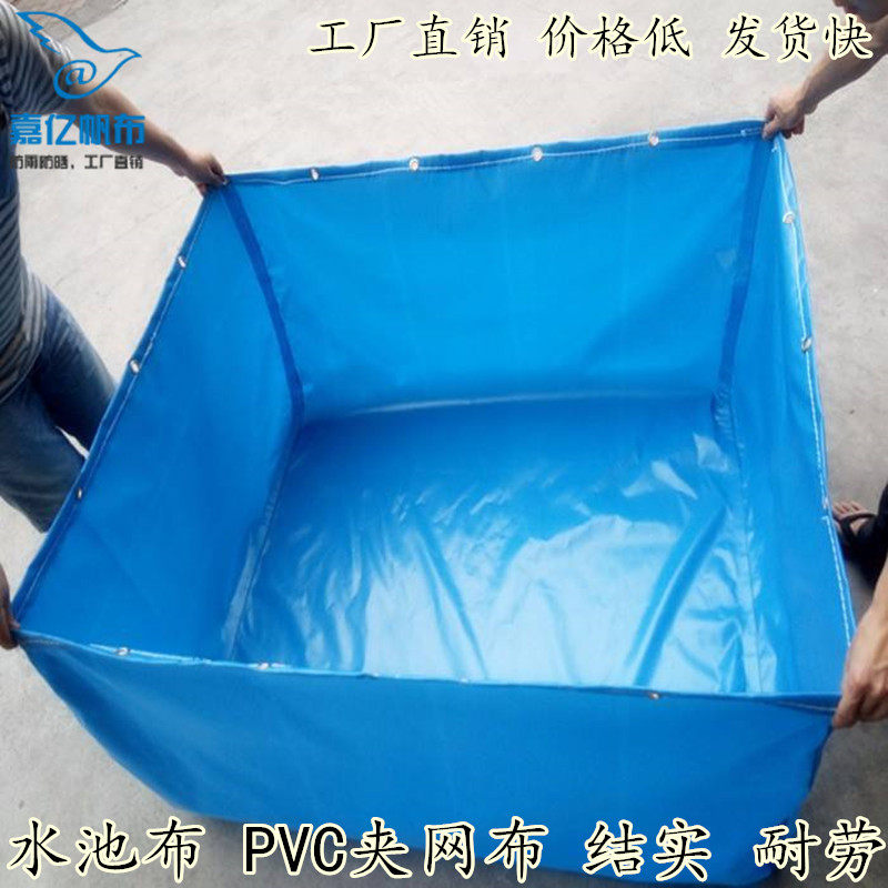 Anti-rain cover PVC shield coated plastic cloth tarpaulin waterproof canvas set as hood Sub-pool cover factory direct