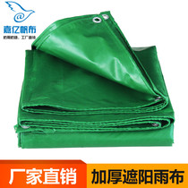 PVC coated cloth thickened rainproof cloth Waterproof sunscreen tarpaulin tarpaulin tarpaulin Three anti cloth Jiayi canvas factory