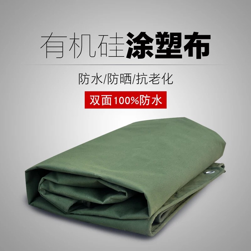 Thickened canvas Wear-resistant rainproof cloth tarpaulin Old-fashioned canvas Silicone canvas Single-sided coated waterproof cloth shed cloth
