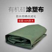 Thickened canvas Wear-resistant rainproof cloth tarpaulin Old-fashioned canvas Silicone canvas Single-sided coated waterproof cloth shed cloth