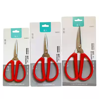 Strongman red scissors household multi-function stainless steel small, medium and large tailor paper-cut handmade art scissors student