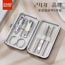 Jinda Rimei nail clipper set pedicure personal cleaning care tool nail clipper eyebrow scissors