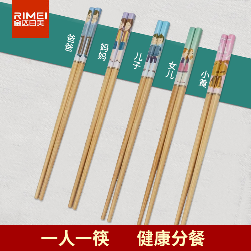 Jinda Rimei bamboo chopsticks household natural paint-free wax-free chopsticks wood high temperature and mildew resistant family 2021 new