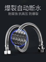 Submarine stainless steel braided hose explosion-proof high pressure pipe toilet water heater hot and cold water inlet pipe household water connection pipe