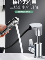 Submarine faucet cold and hot water pull type toilet table basin faucet household retractable L3053
