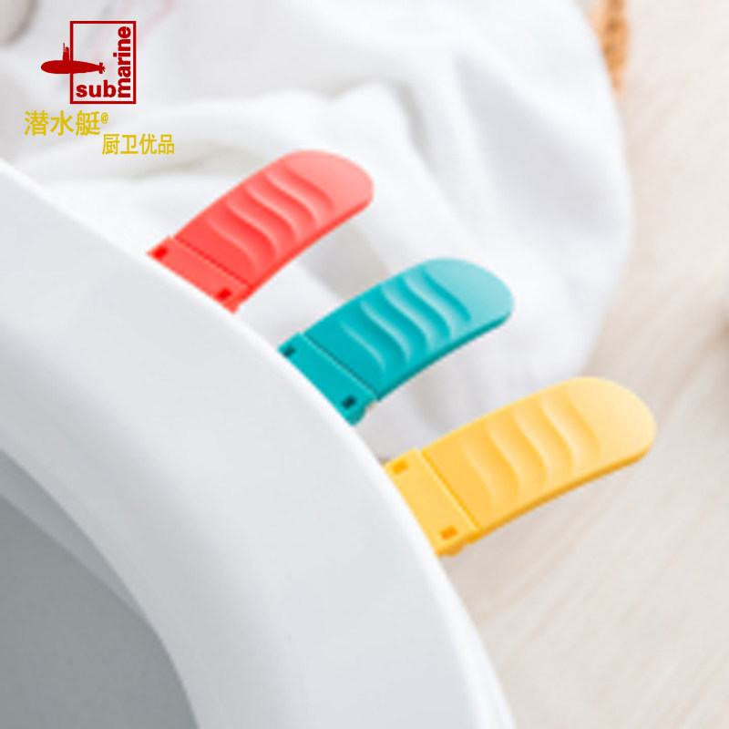 Submarine toilet cover toilet cover opener dirty hands with seat-up paste to debunk toilet ring handle