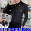 Товары от 服务员工作服定制