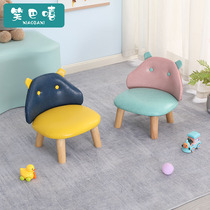 Baby stool back chair home sofa chair kindergarten chair cartoon childrens small bench living room solid wood seat