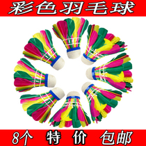 8 special price children Colour badminton Colour badminton Badminton Children Toy Ball Badminton