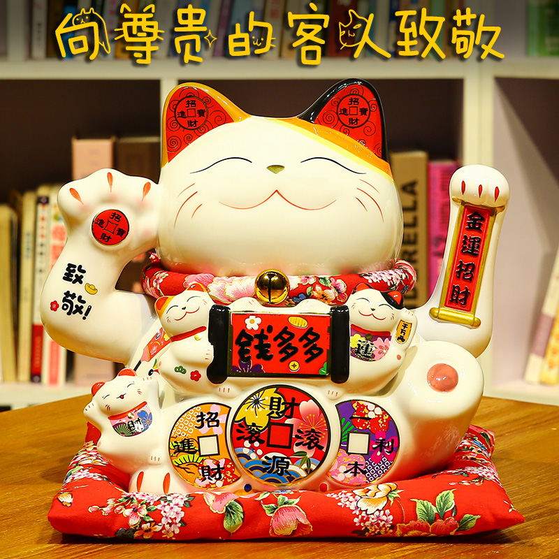 Property Cat Swing Piece Automatic Recruiters Open Gift Shop Laid Silver Counter Home Living Room Electric Rocking Hand Size