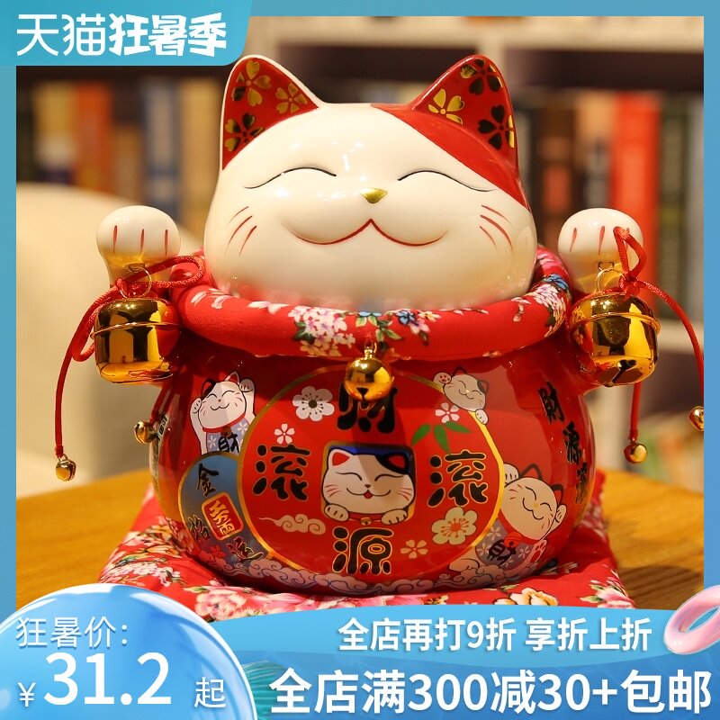 Thirty years old with the same lucky cat ornaments opening money saving piggy bank large ceramic Japanese shop home gifts