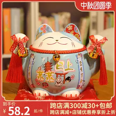 Thirty, the same money, cat ornaments, opening gift shop, piggy bank, savings, home living room, small