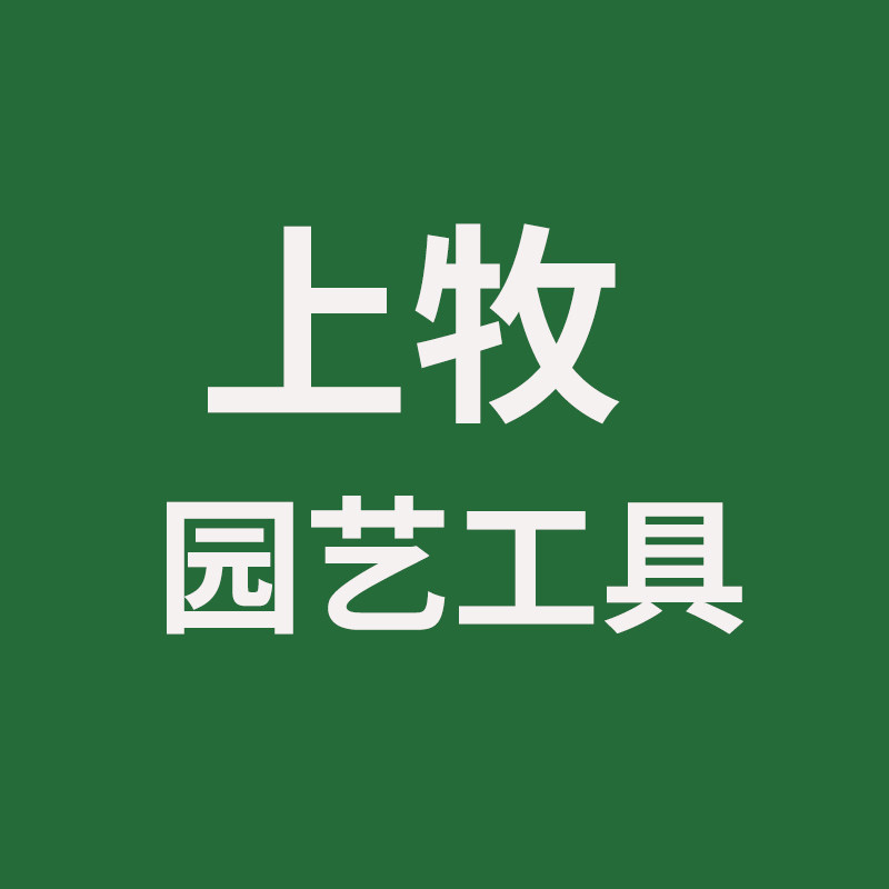 汘昊园艺的LOGO