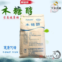 Diabetes can be eaten with diabetes Eating Xylitol food Sugar Urine People Snacks No Sugar White Sugar Dai Snacks Cookies