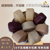 Coarse Grain Steamed Buns Staple Foods That Diabetes Can Eat READY-TO-EAT PURE HANDMADE SUGAR-FREE FINE BUCKWHEAT PACKETS WHOLE WHEAT BLACK ZERO FOOD