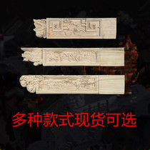 East Yang Wood Carving Ancient Building Imitation Ancient Hand Carved Ox Leg Custom Liang Toro Bucket Arch Corner Flower Press Head Xuanguan Chinese Style Renovation