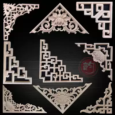 Dongyang wood carving suspended ceiling corner flower Chinese decoration Solid wood carving lines Antique hollow flower grid Antique corner flower