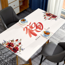 Spring Festival tablecloth waterproof and oil-proof disposable table mat pvc light luxury leather new year tea table mat living room TV cabinet