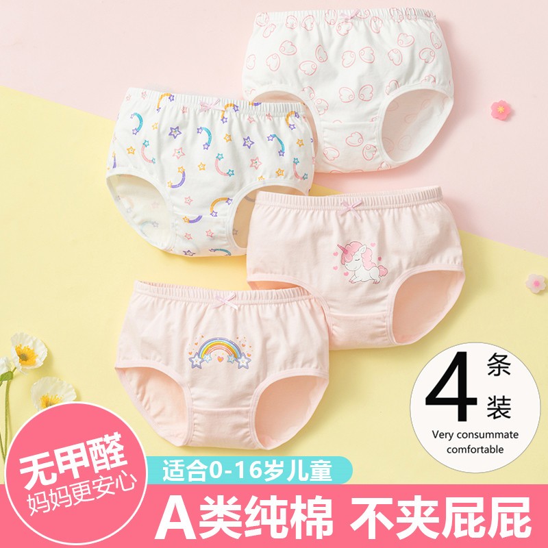 UK Next Kiss Girls Panties Kids Cotton Triangle Baby No Clip Fart Little Girl Cotton Shorts