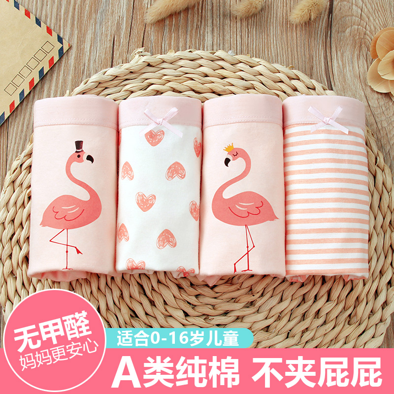 British Next kiss children's underwear girls cotton boxer four-corner baby middle-aged children Girl cotton shorts