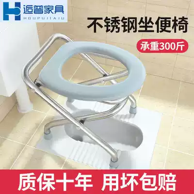 Elderly patients with physical and mental disabilities, toilet for the elderly, pregnant women, thickened stool, toilet chair, household removable folding toilet