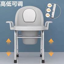 Elderly sitting chair mobile toilet Lift chair Pregnant Woman Chair Home toilet stool Toilet Stool changing to toilet Toilet Bowl