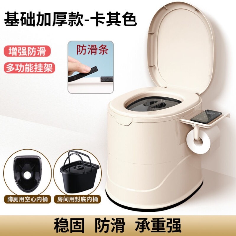 Activity toilet toilet for the elderly pregnant women portable toilet portable adult toilet chair plastic toilet indoor spittoon