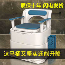 Home Seniors Toilet removable toilet Indoor deodorant Portable pregnant woman adult elderly up to night bedpan