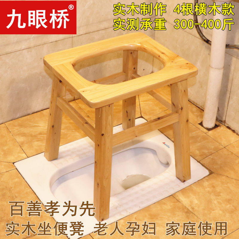 Solid wood pregnant woman sitting in a stool and stool moving toilet old man's toilet seat closet Toilet Bowl Fortified Seat Poo chair Home